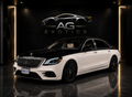 Mercedes S680 Maybach