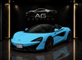 Mclaren 570s